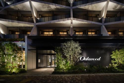 Oakwood Hotel & Apartments Azabu Tokyo - Accommodation - Tōkyō