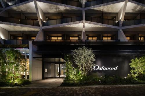 Oakwood Hotel & Apartments Azabu Tokyo, Tokio
