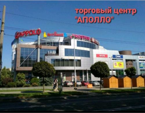 пр. Александра Поля 100, центральная часть города