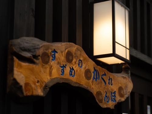餐廳