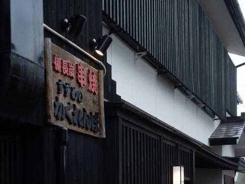 餐廳