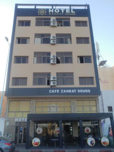 숙소 외관, Hôtel Zahrat Souss -Inezgane (Hotel Zahrat Souss -Inezgane) in 이네즈가네