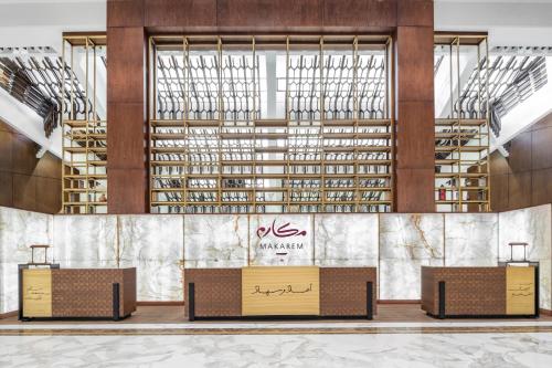 Makarem Ajyad Makkah Hotel photo 2