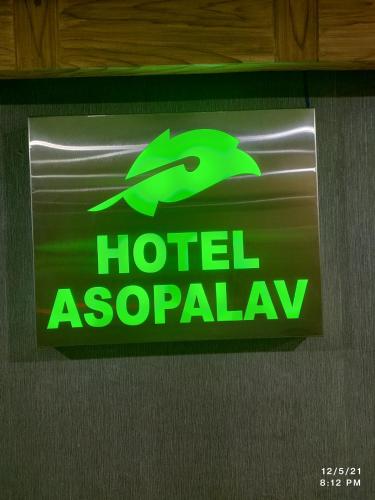 Hotel Asopalav