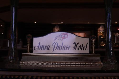 Amra Palace International Hotel