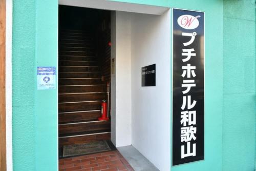 Picasso Hall 2F, 3F - Vacation STAY 74248v