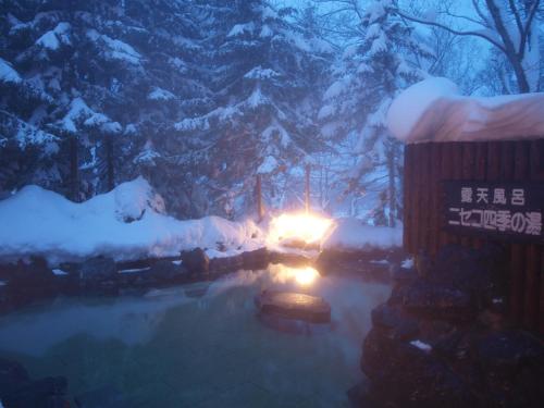 Niseko Hot Spring Ikoino Yuyado Iroha