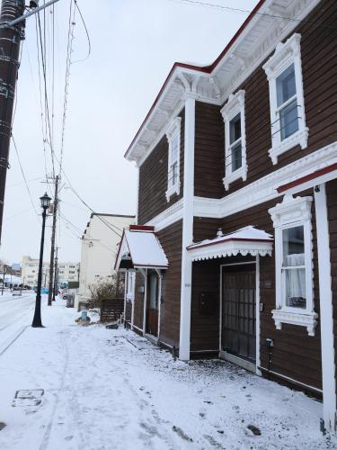 元町の宿　雪月花, Hakodate (foto 3)