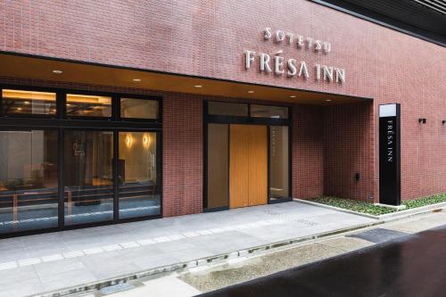名古屋站新幹線口相鐵FRESA INN飯店 | 去趣 chicTrip