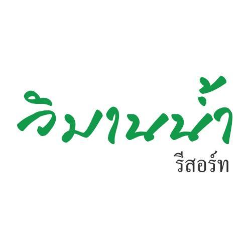Vimannam Resort, Phetchaburi