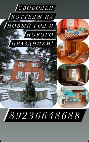Турбаза Викинг на Катуни