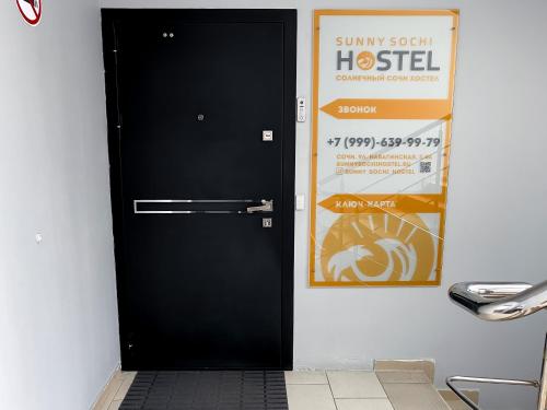 Sunny Sochi Hostel - image 7