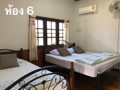 Pimpa House พิมพาเฮาส์ Room Type - Triple Room with Mountain View