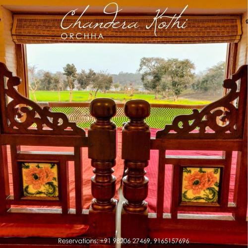 Chandera Kothi, Orchha (Foto 10)