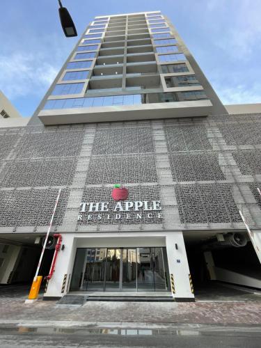 The Apple Residence Manama