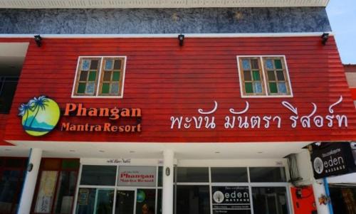 Phangan Mantra Inn - 숙소 외관