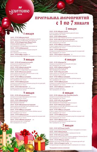 Ulitkino Park Hotel - image 11