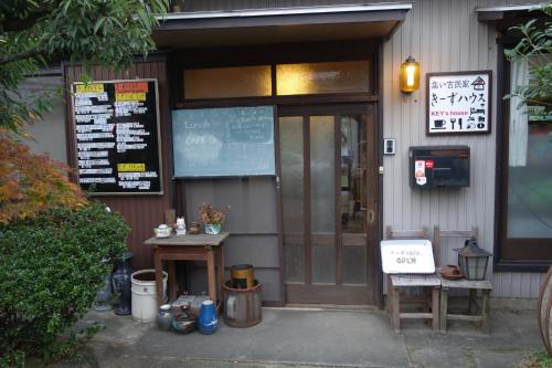 guest house Ki-zu - Vacation STAY 95389v