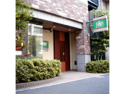 R&B HOTEL HIGASHI NIHONBASHI - Vacation STAY 40472v