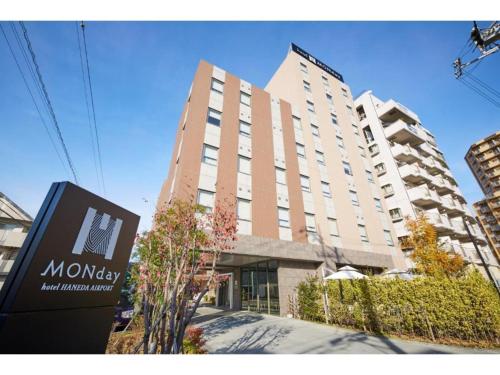 hotel MONday HANEDA AIRPORT - Vacation STAY 69310v