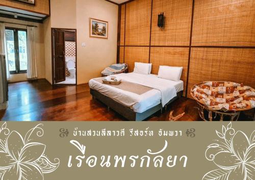 Guestroom, BaanSuanLeelawadee Resort Amphawa in Bang Khae