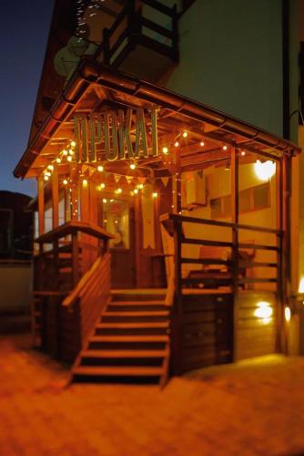 Gala-Alpik Hotel - image 7