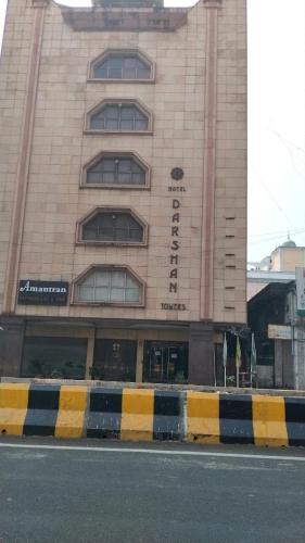 Hotel Darshan Towers — Hotel in Nagpur