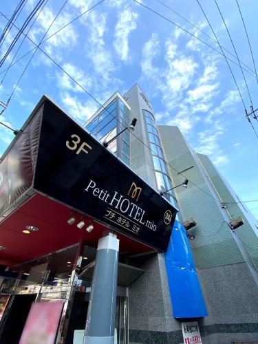 Sanmasu Building 3rd floor - Vacation STAY 58652v