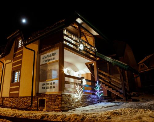 B&B Nova Varoš - Apartmani Simeunovic Zlatar - Bed and Breakfast Nova Varoš