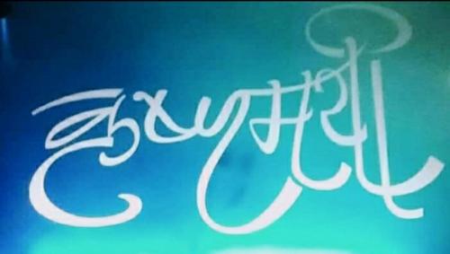 Krushnamayee Service Apartment