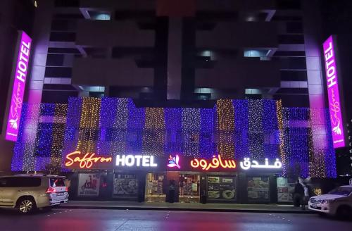 Saffron Hotel, Dubai (photo 6)