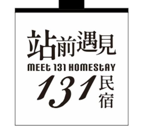 站前 遇見131民宿 (Front Station Meet 131) in 花蓮縣