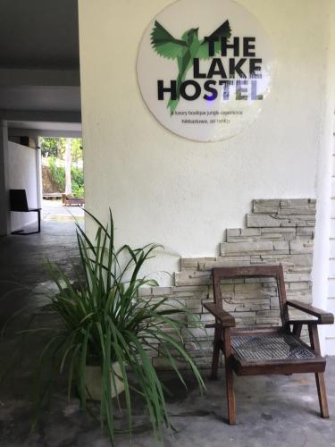 設施, TheLakeHostel in 西卡杜瓦