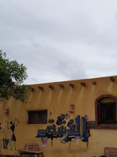 El Farsha Camp الفرشة كامب