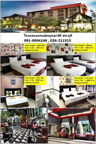 Grand Pruksa Siri Apartment in Saraburi