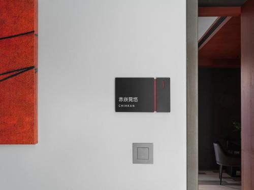 보주