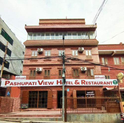 Buitenkant, Pashupati View Hotel near Pashupatinath Temple