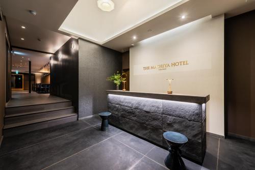 Lobby, THE MACHIYA HOTEL TAKAYAMA in Shiroyama