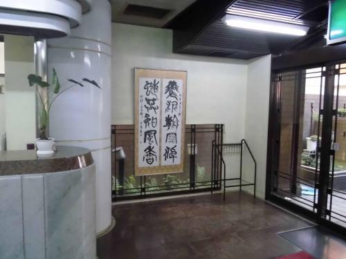 Park Inn, Osaka