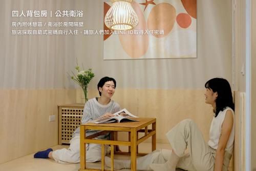 Hostel Tomato in Yilan