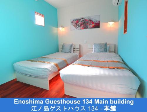 Enoshima Guest House 134 - Vacation STAY 12964v Kamakura