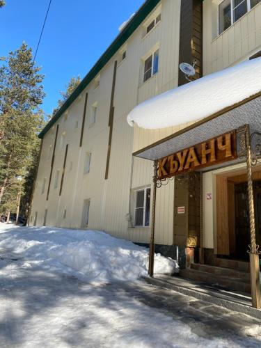 Hotel Kuanch - image 7