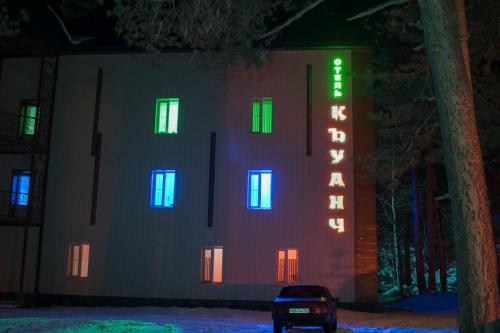 Hotel Kuanch - image 3