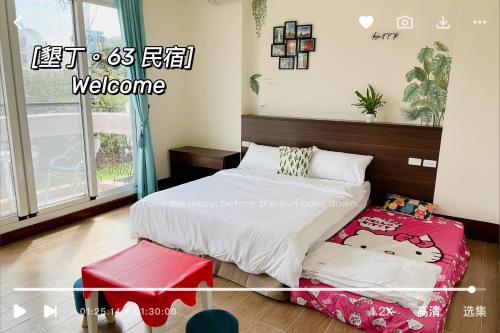 墾丁 63民宿, Kenting (foto 8)