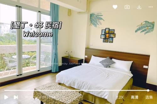 墾丁 63民宿, Kenting (foto 10)