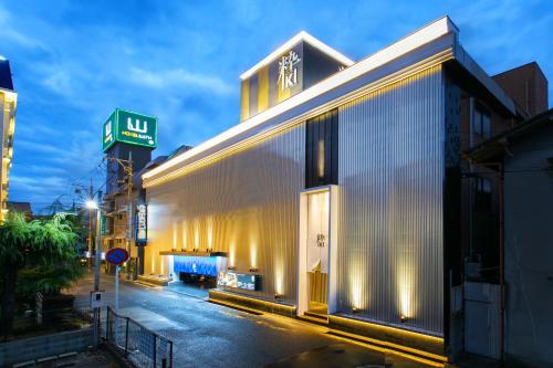 HOTEL 粋, Fukujama (fotografie 10)