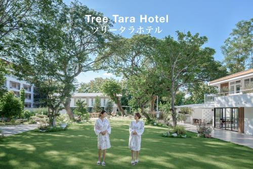 Tree Tara hotel -- SHA Plus