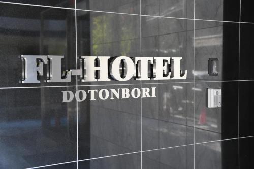 FL Hotel Dotonbori