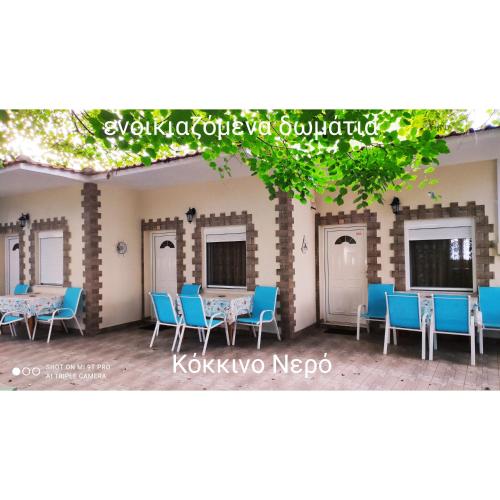 . Βίλα Κατερίνα - Villa Katerina