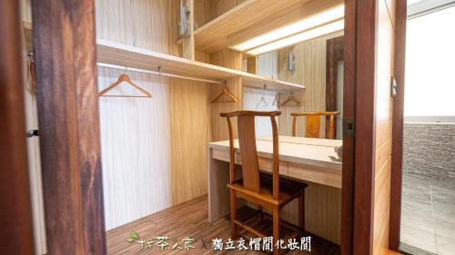 找茶人家 阿里山桧木民宿 找茶人家 阿里山桧木民宿